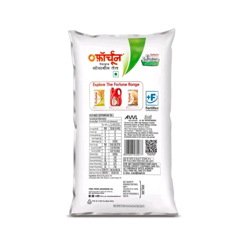 Fortune Soya Health Refined Soyabean Oil